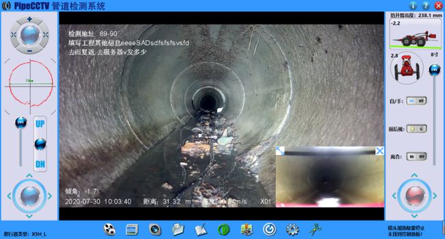 永州管道CCTV检测专家-炜誉市政工程有限公司