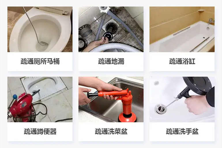 永州下水道疏通电话【管道疏通】24h专业上门服务