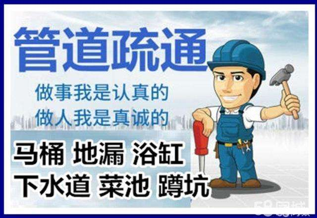 永州疏通马桶注意事项有哪些